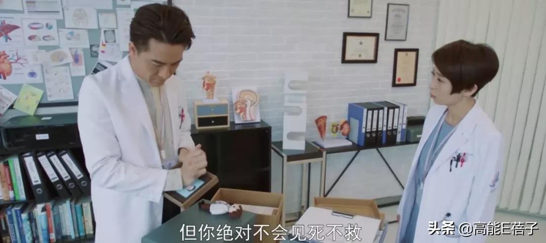 《星空下的仁医》豆瓣9.0,比做手术更难的,是做选择