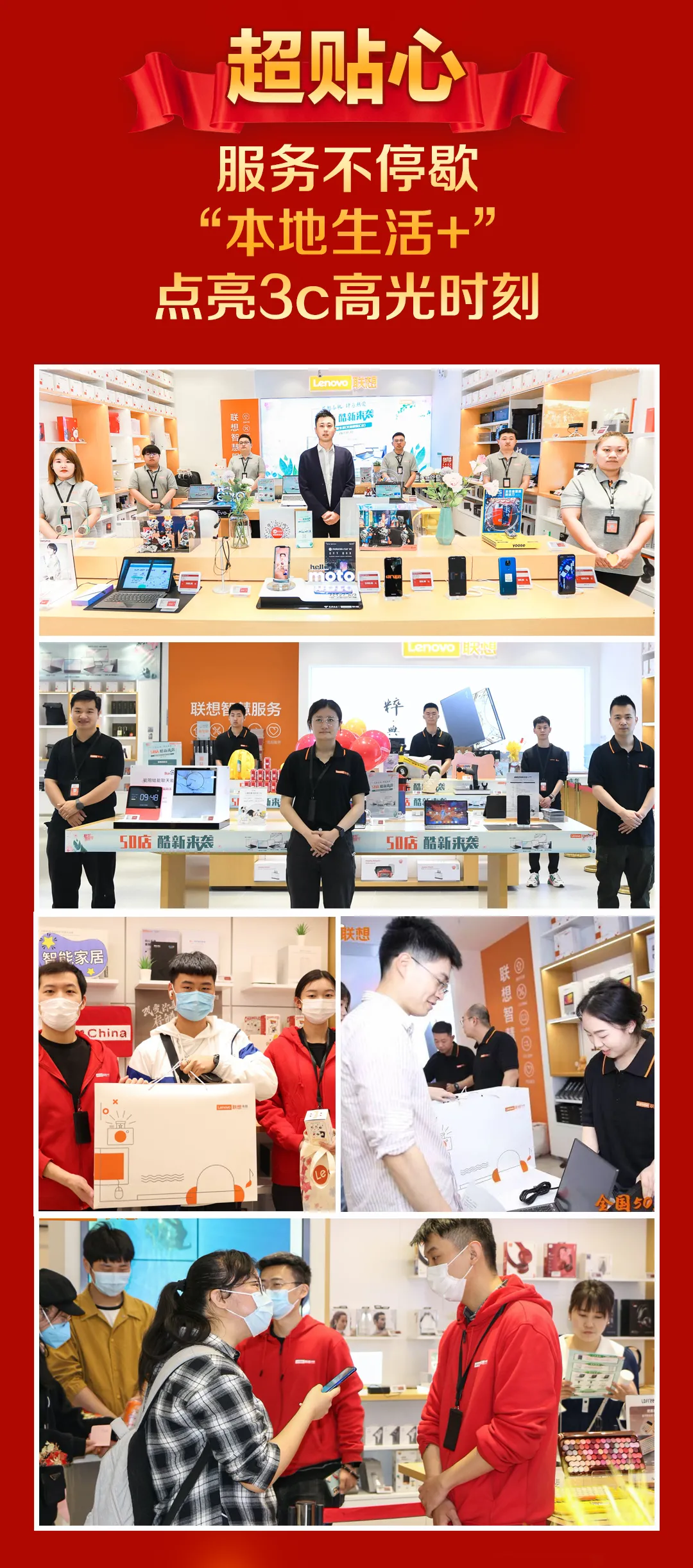 五一佳节来酷再创业绩新高,智慧零售升势向阳奔跑