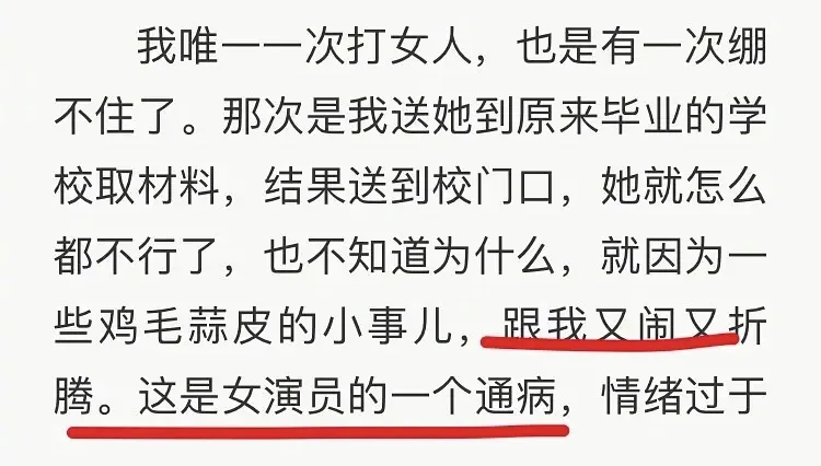 李燃:郭涛娶我后家庭事业两头旺,用爱解开他和离婚公婆的心结