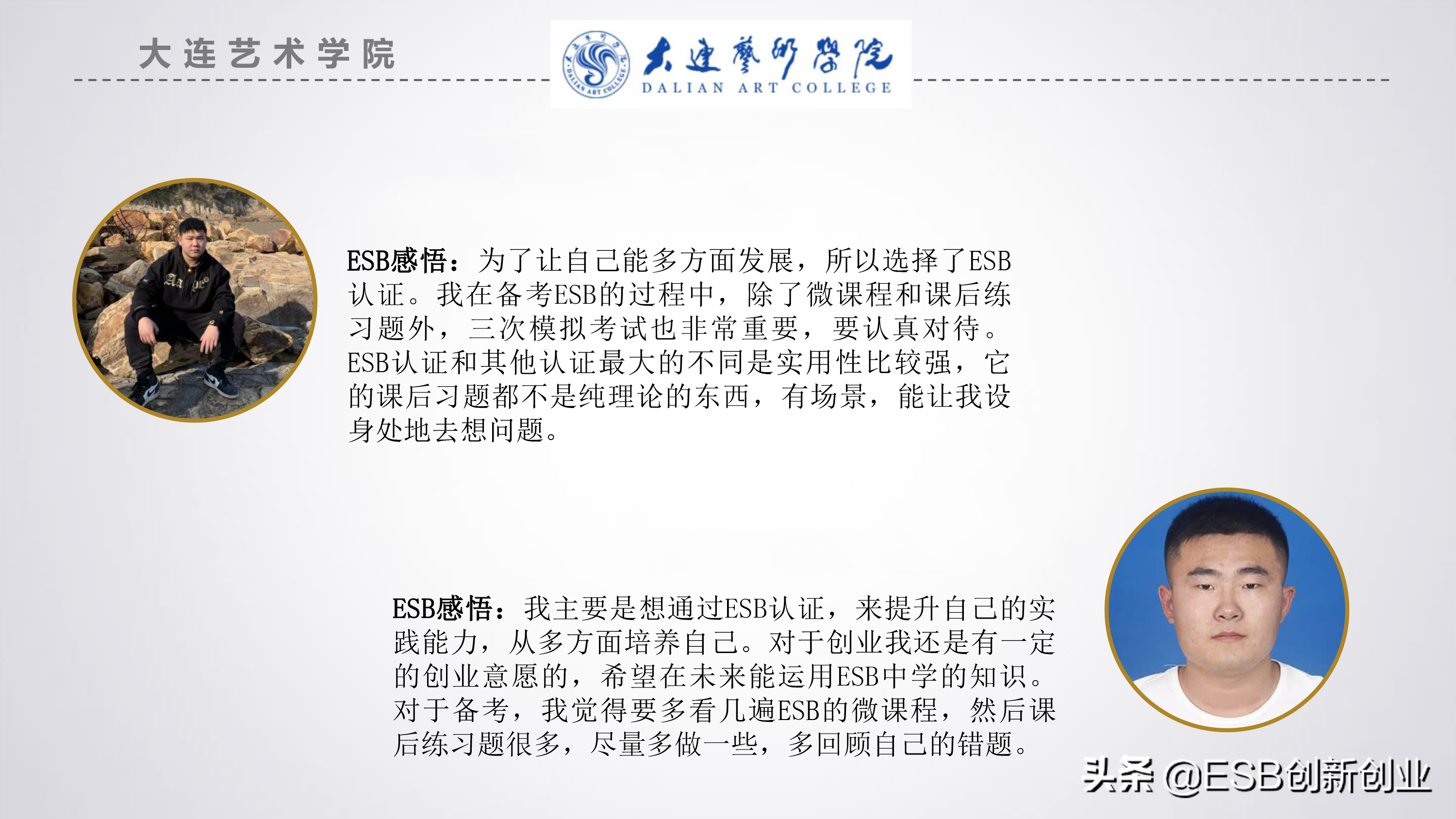 四年大学，你学了个啥？