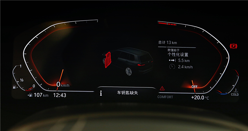 旗舰SUV的领头羊 宝马X7售价100-162.8万元