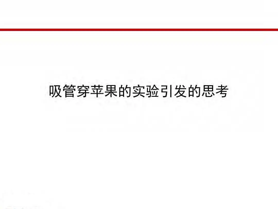 房地产设计阶段成本优化管控及龙湖经验分享