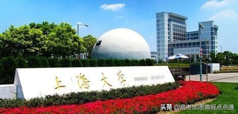 上海大学优势专业分析及2019、2018、2017年各省录取分数线
