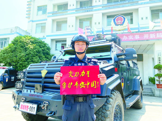 【祝福祖国守护平安】【我在岗位上】砥砺奋进 我为祖国送祝福