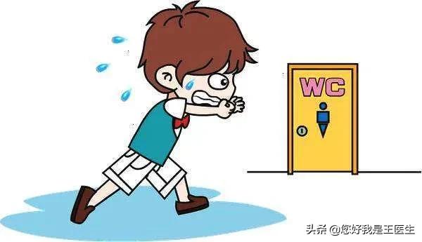 高考啦，想去厕所怎么办？