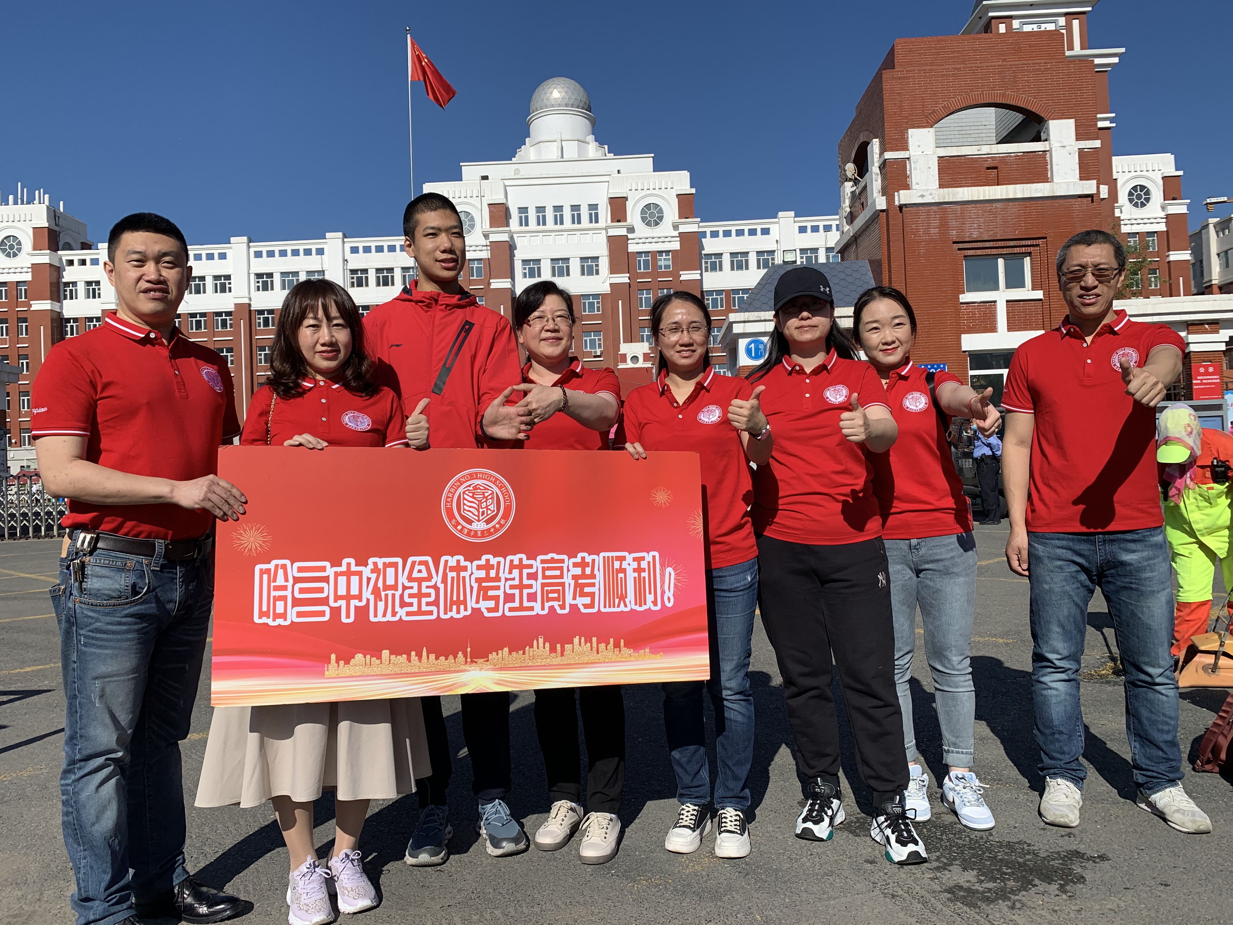 “旗开得胜”、“一举夺魁”…带你一起看2021高考