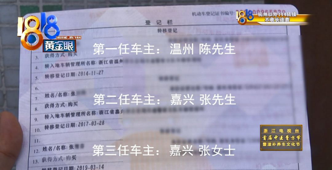 “瓜子”承认二手奥迪是泡水车！前员工家属爆料：挂一辆车，可赚50元佣金