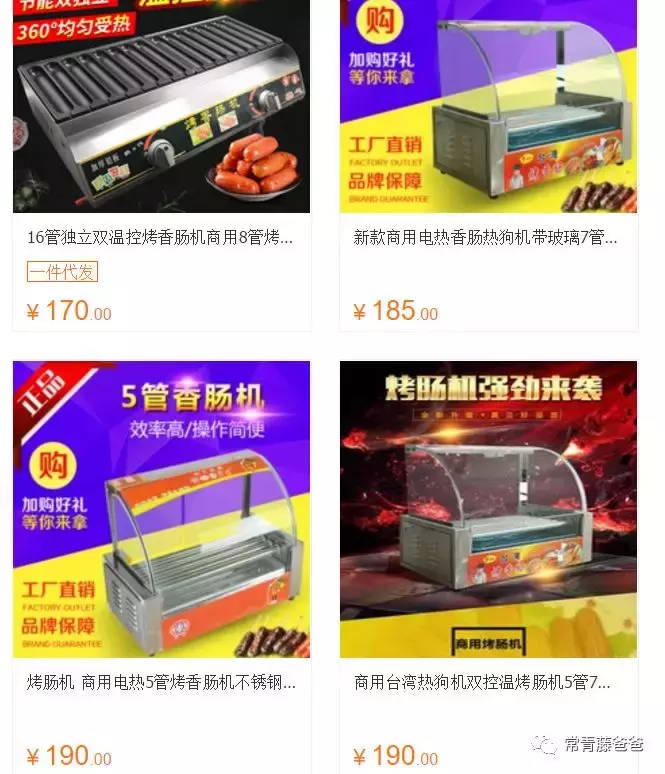 深度剖析孩子吃进肚里的烤肠：肥油、细菌、添加剂、致癌物……