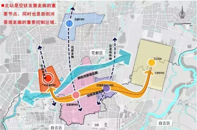 除了机场，花都还有什么？