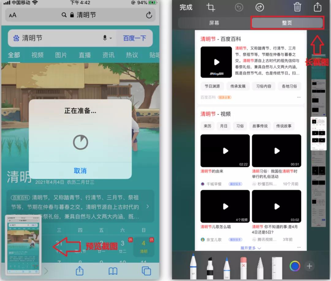 10个iPhone神级隐藏功能大揭秘！亲测好用