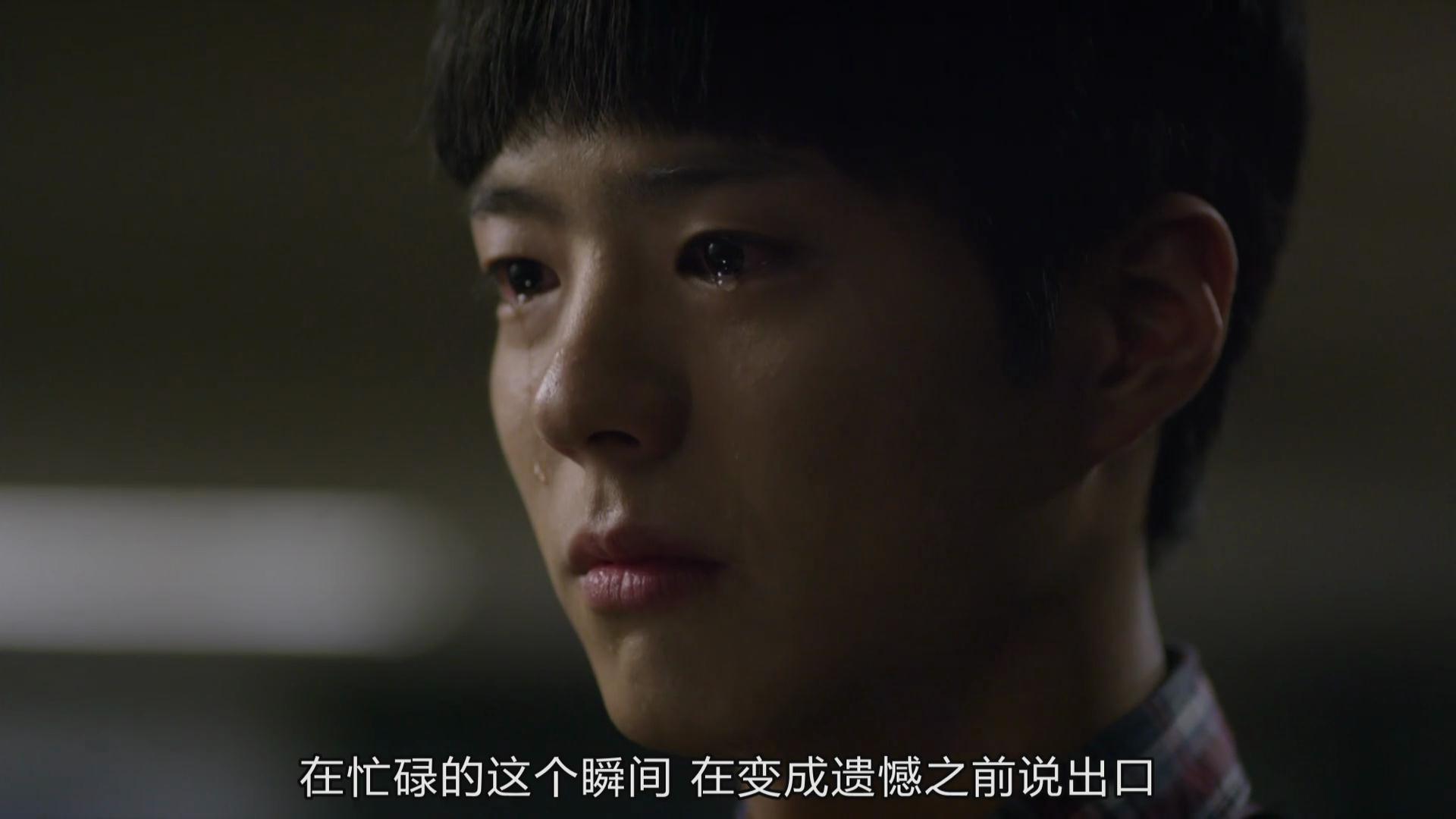 《请回答1988》阿泽：做一个优秀到让人心疼的少年，要多拼？
