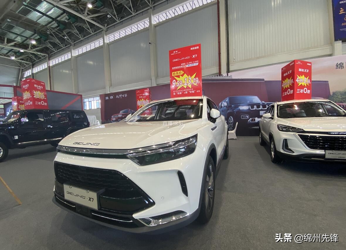 疫情以来绵阳首场车展开展啦！不仅有“香车宝马”还有福利