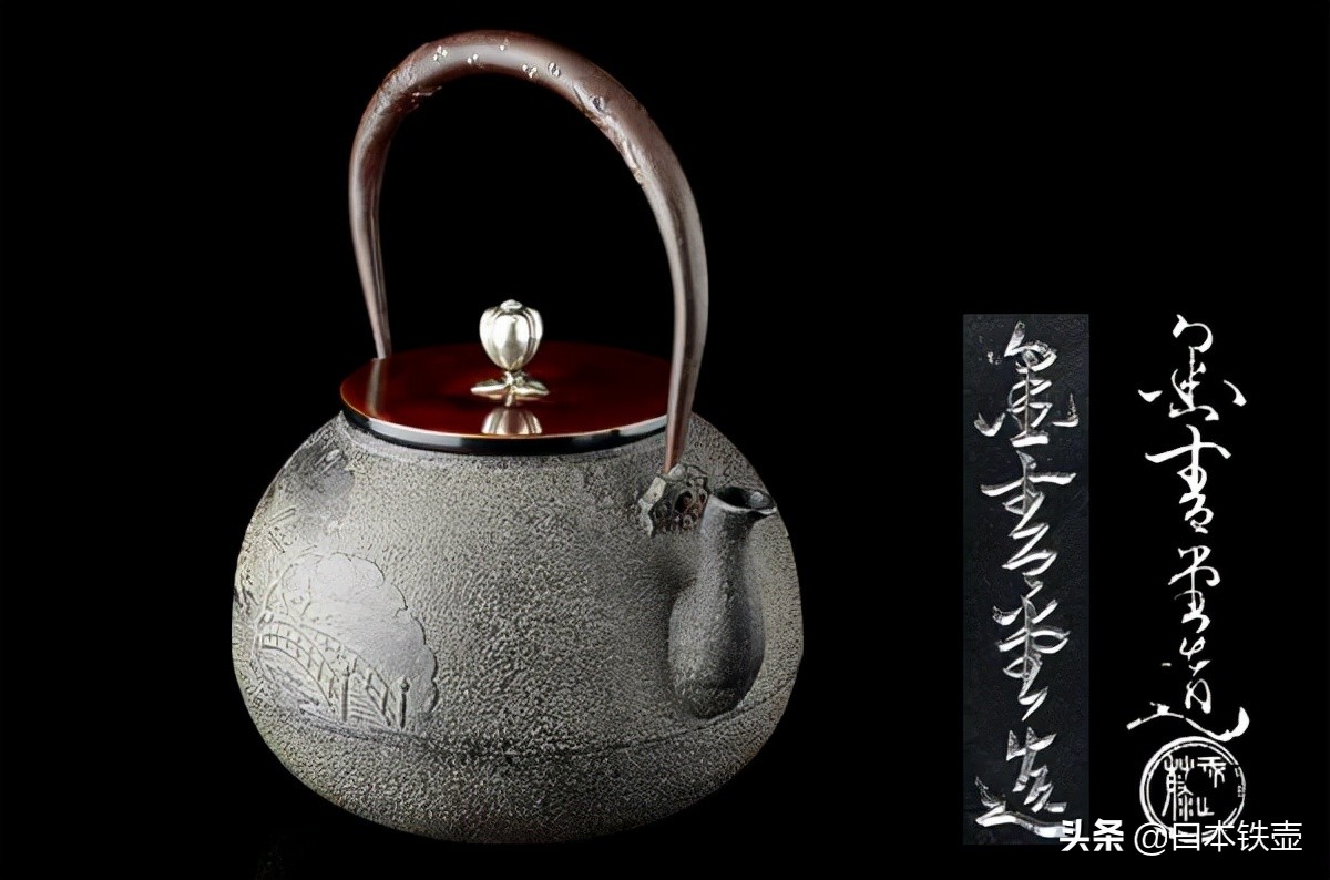 京都铁壶堂口目录及作品（非常难得）