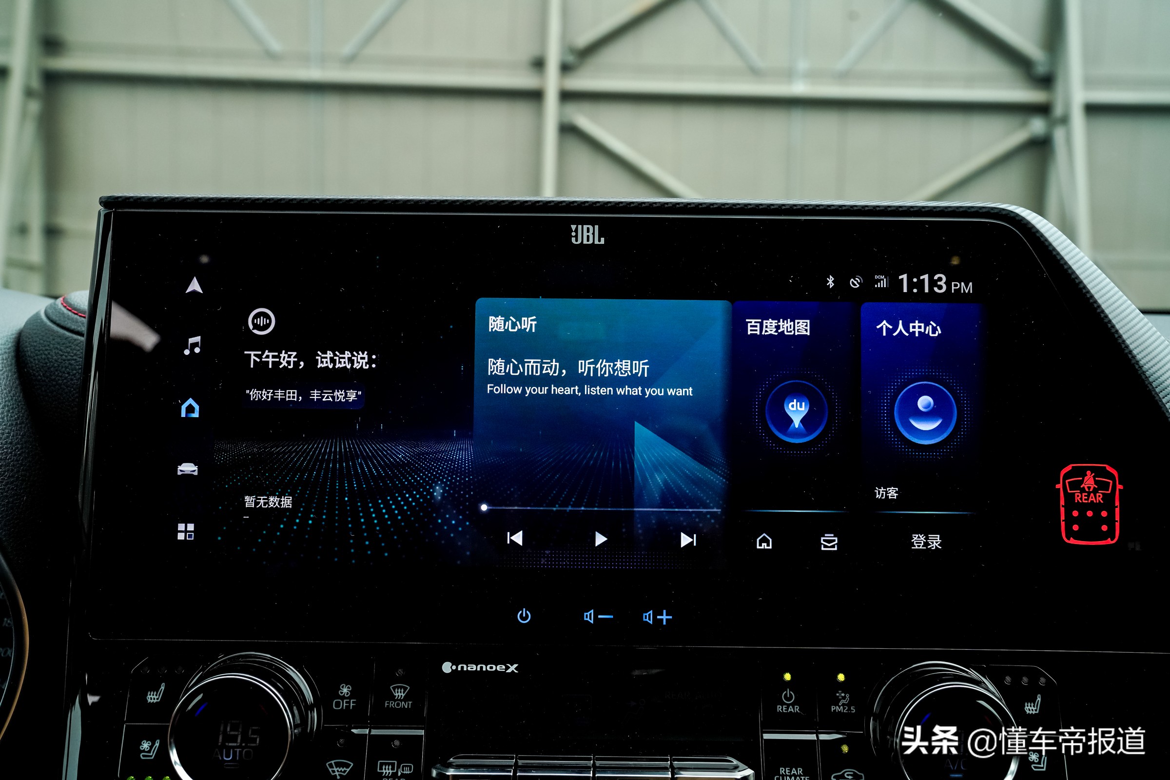 试驾｜同宗同源，却定位更高？一汽丰田皇冠陆放初体验