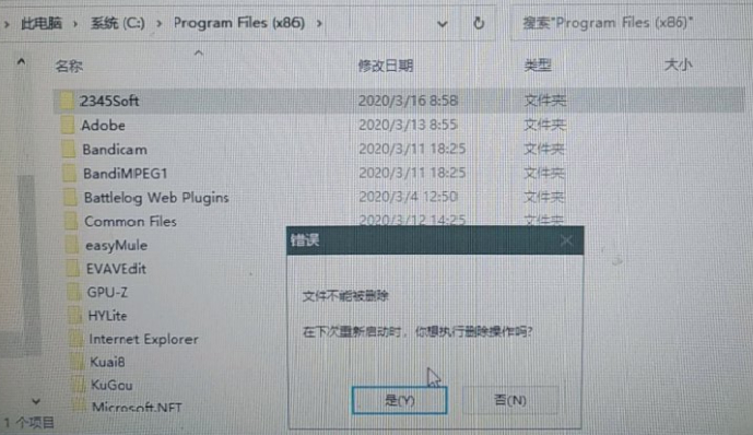 我遇见最流氓的软件-2345安全中心&全家桶，看我不扎你就完了！