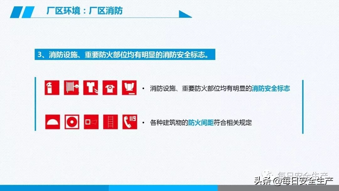 事故分类,事故分类四种