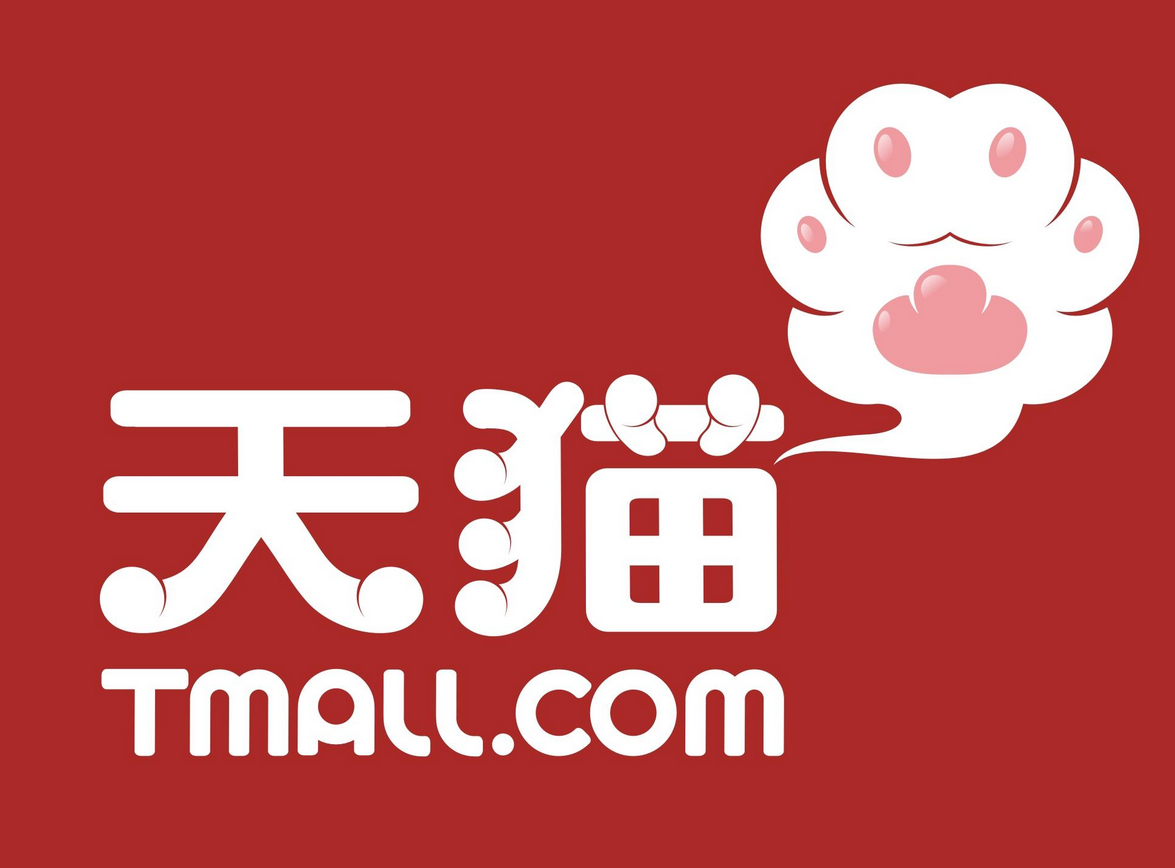 请求曝光天猫入驻代办骗局，记住这个是骗子的号千万别上当了