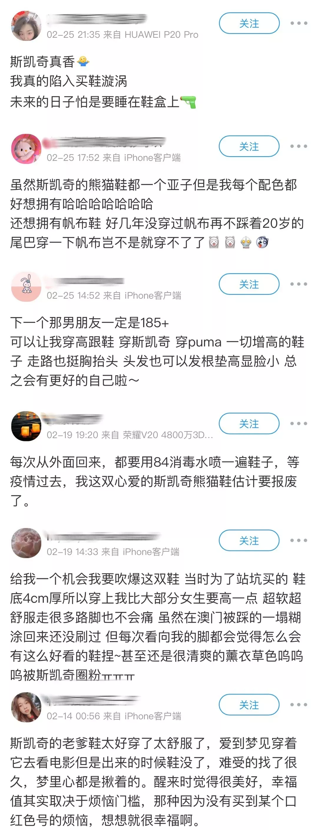 斯凯奇的鞋子如何？哪些最值得入手？