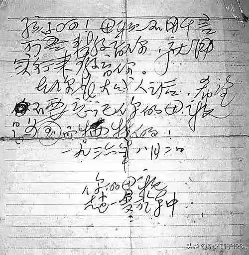 陈掖贤：赵一曼的亲生儿子，为何55岁时选择自缢？遗书中已有说明