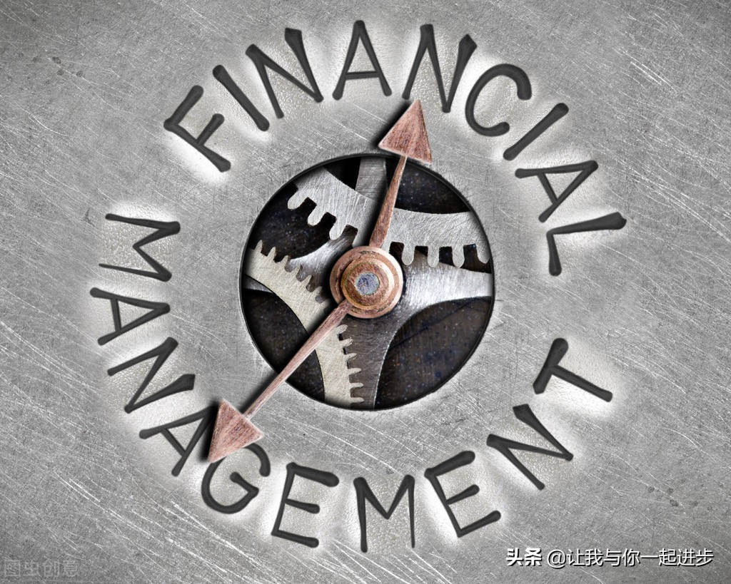 大学专业介绍——财务管理