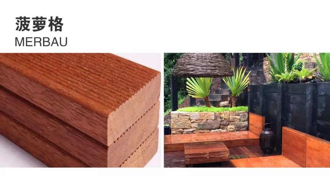 11种室外常用防腐木！附价格对比表，帮你选好木材