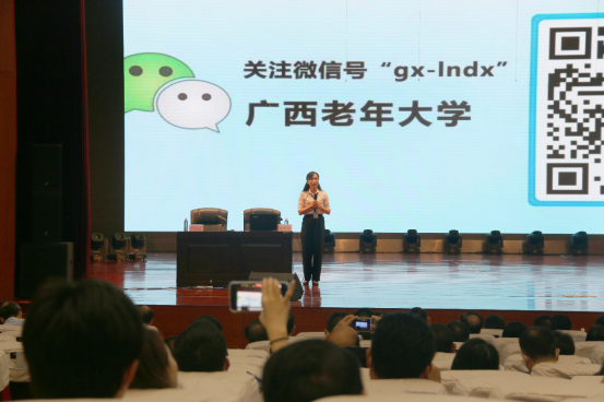 全区老年大学信息化规范化建设会议在南宁召开