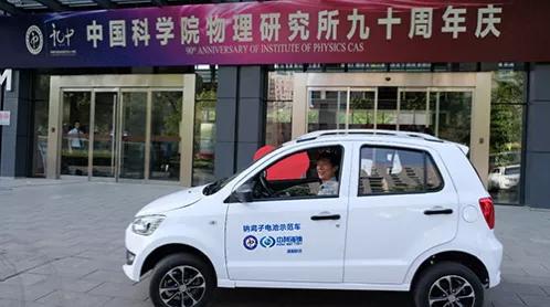 浙大教授预测储钠最佳结构，并成功制备该结构储钠材料