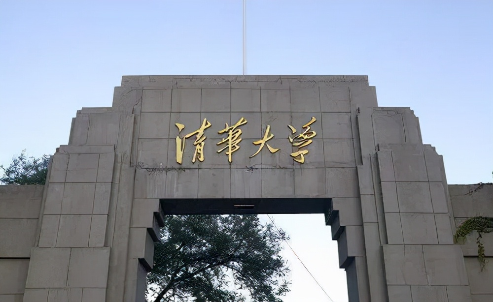 2021年自然指数排名：北大国内第1全球第4，清华的排名让人想不到