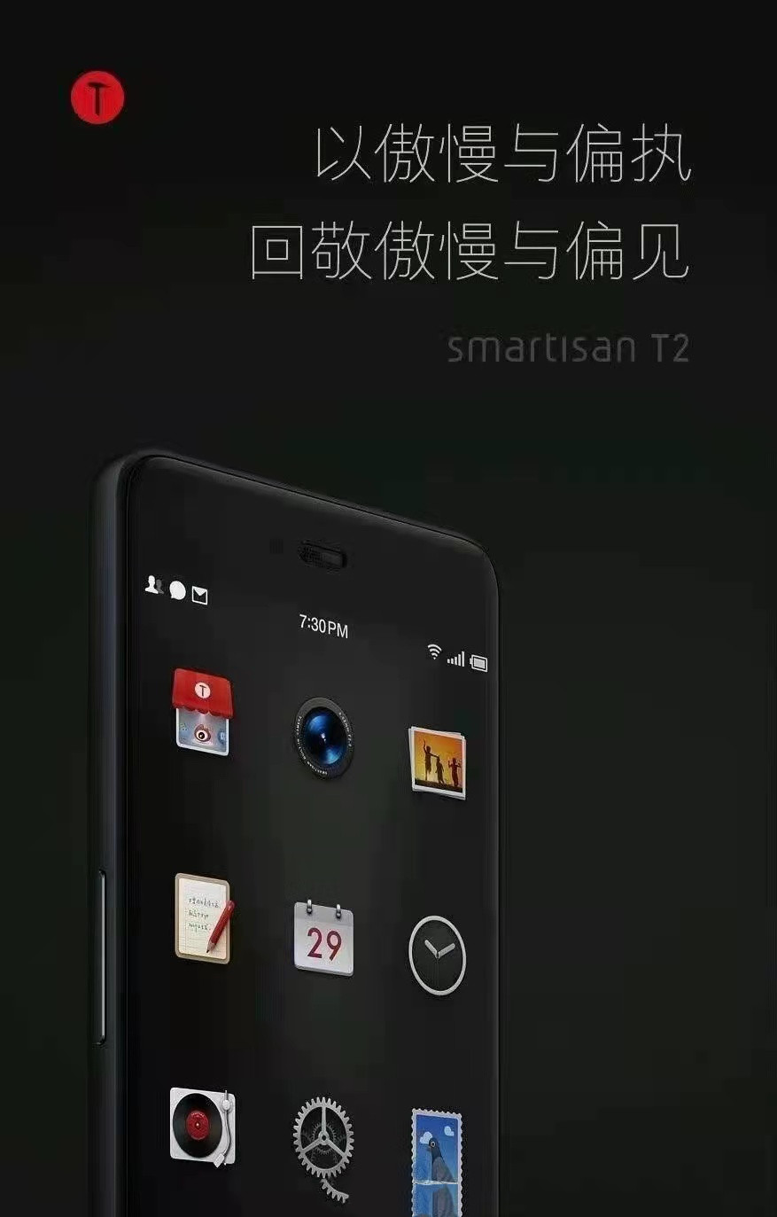 一切那么突然！罗永浩吐槽苹果反被碰瓷，网友：最成功的一次营销