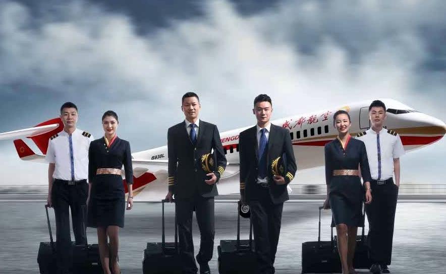 国内各航司空姐收入曝光