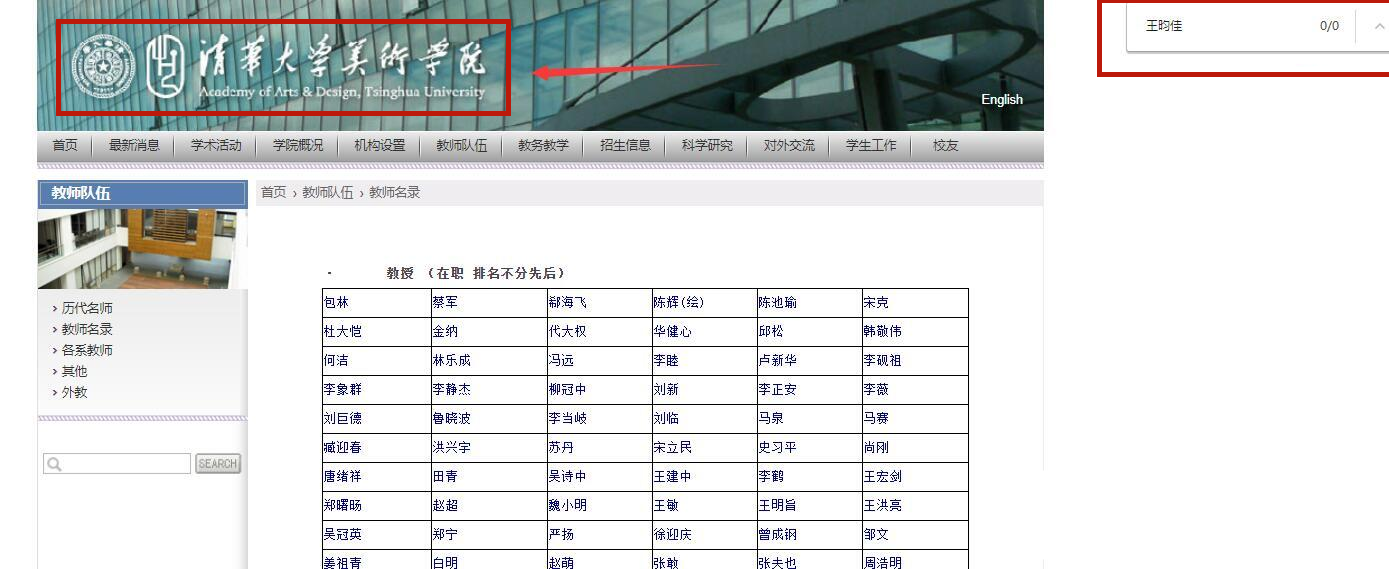 被法拉利贵公子吻过，错过世界顶级豪门，朱珠嫁的王昀佳是何许人