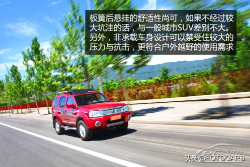 越野老家伙！试驾|郑州日产帕拉丁豪华纪念版