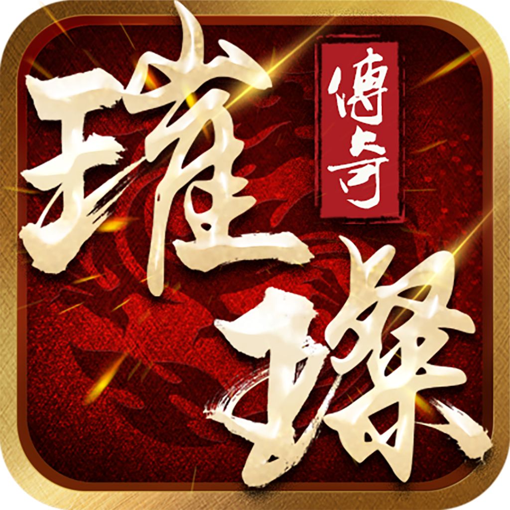 剁个不停