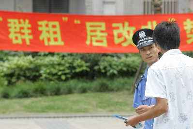 群租房里的血案：向室友借钱遭拒， 持刀抢劫21万元，杀死室友被判死刑