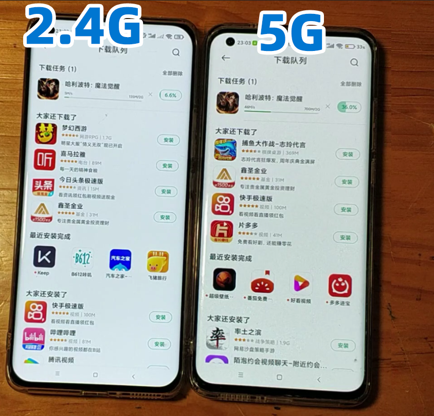 無線網絡的2.4G與5G啥區別？平時連哪一個？看看實測數據