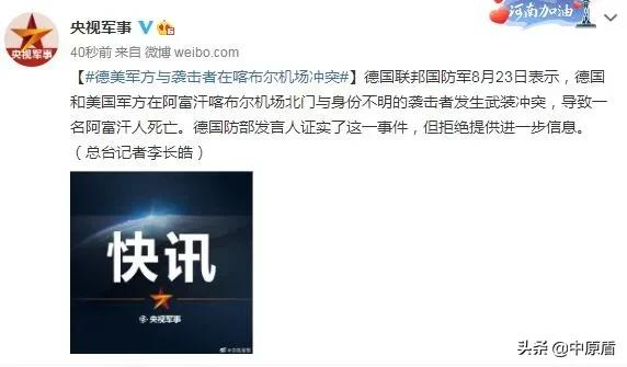 【法治新闻早餐】小龙坎、蜜雪冰城、华莱士、