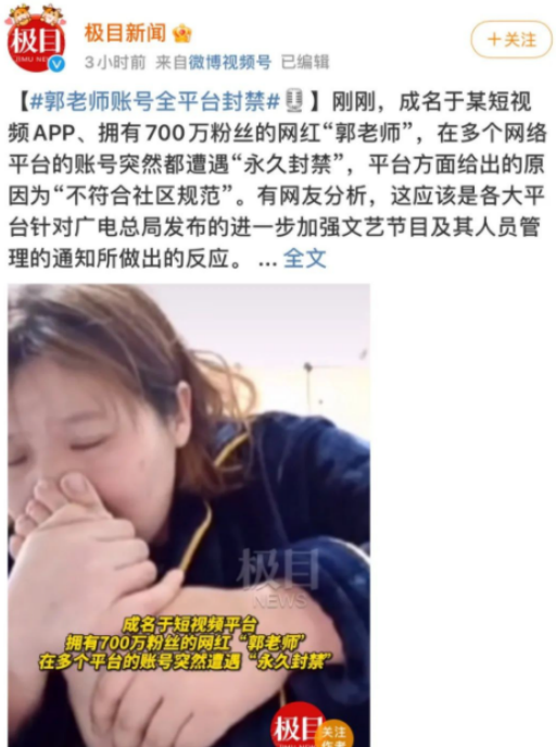 劣迹斑斑的10位网红，花样作死，没有一位值得同情