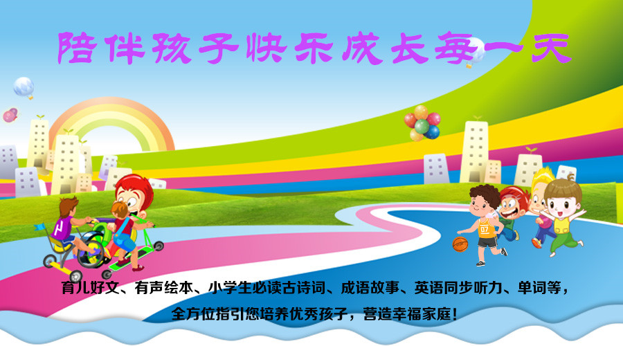 一年级是道坎，二年级是个坡，三年级是座峰