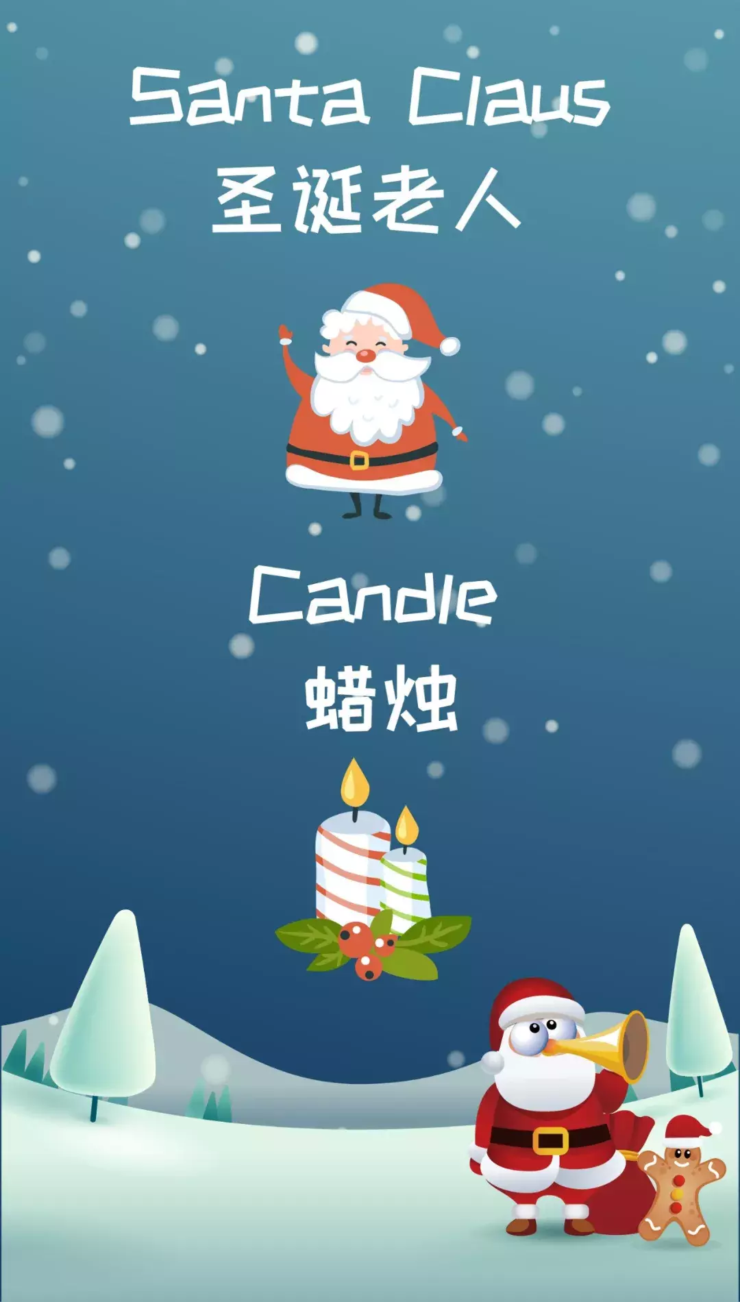 圣诞节快乐为啥不说“Happy Christmas”?