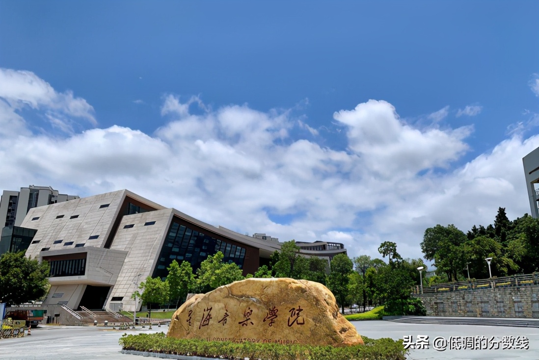 广东省内满意度前7名的艺术院校！有你想考的大学吗？