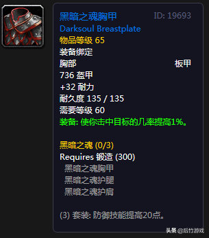 《魔兽世界》怀旧祖格声望价值盘点：最佳附魔、最强BUFF最润的油