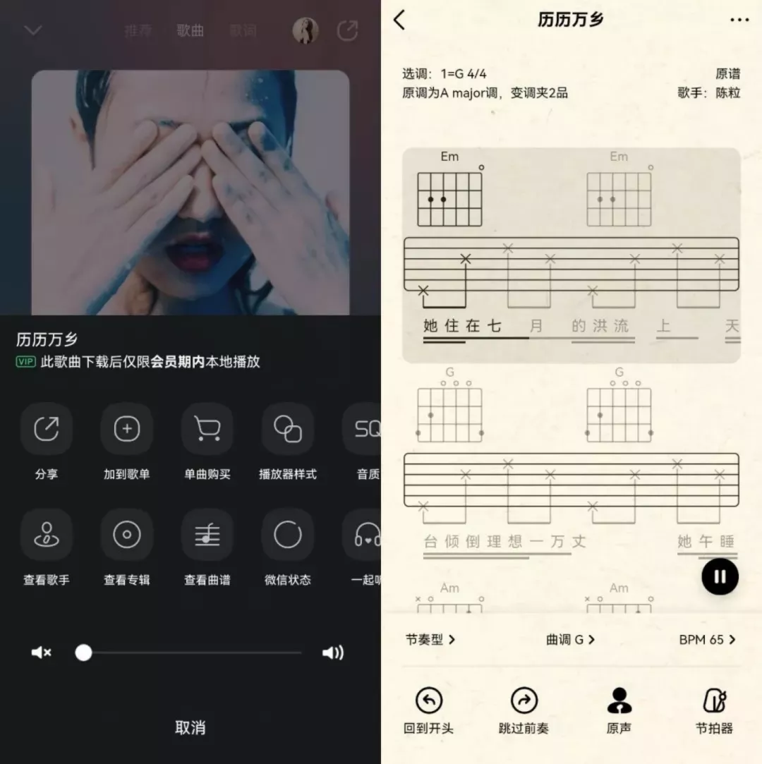 TME长期价值观察：内容+宣发+技术，打开数字音乐未来想象空间