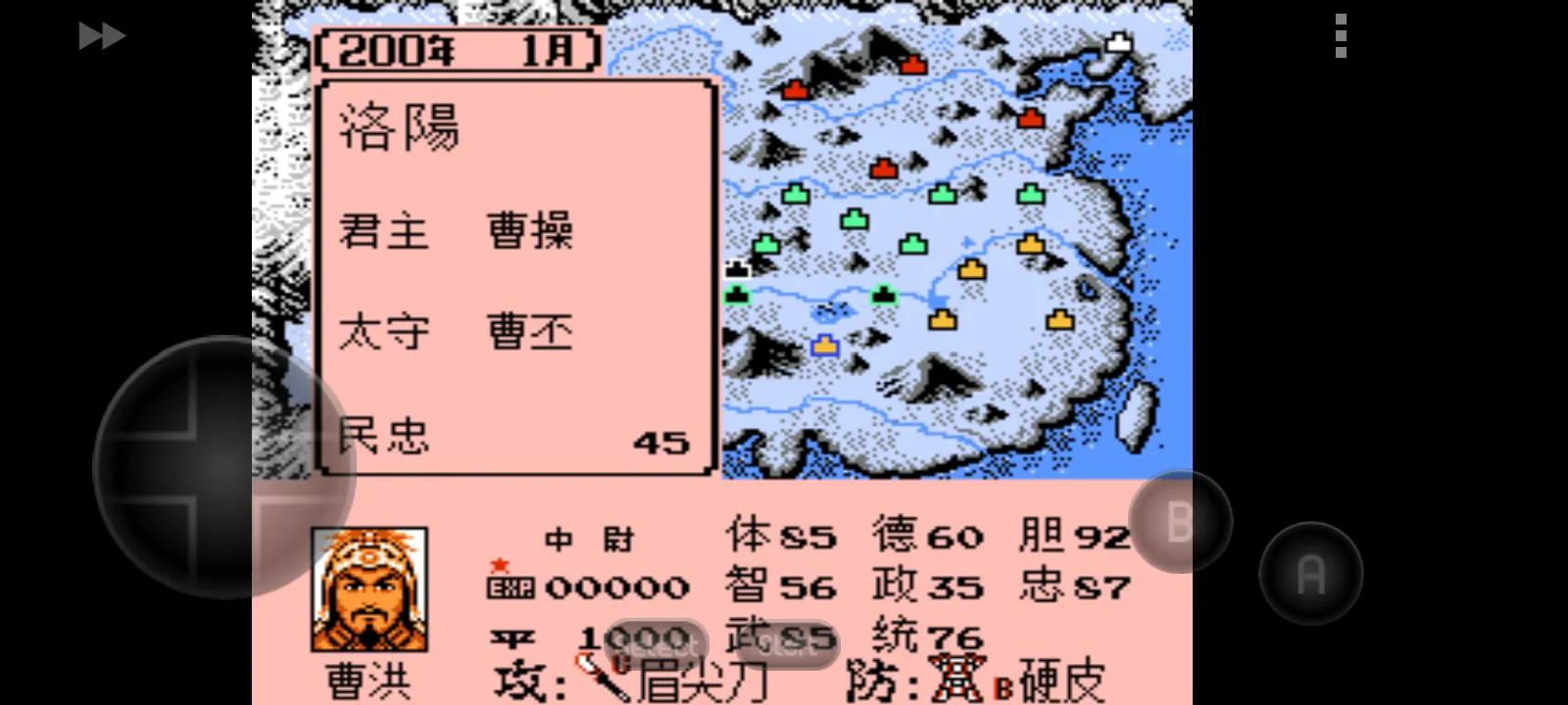 霸王的大陆官渡之战