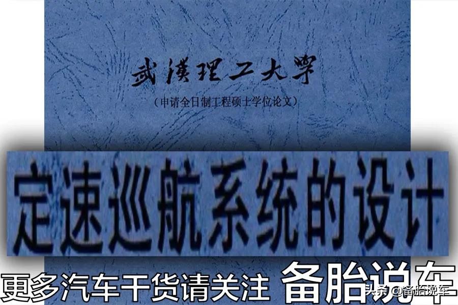 现在车上基本上都装了定速巡航功能，为什么没人用？