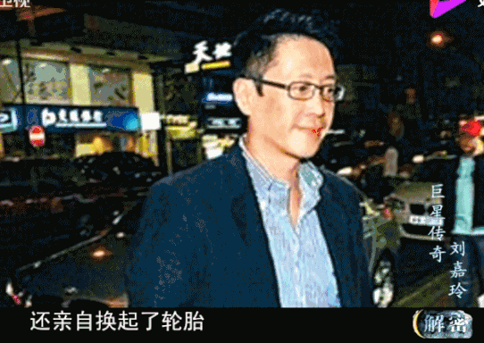 曾吃不上饭的刘嘉玲，却让许晋亨搬出家，影帝梁朝伟甘愿提出退圈