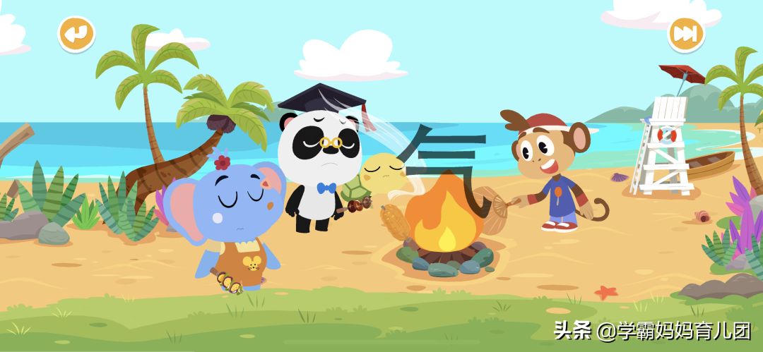 最近被吹爆了的熊猫识字，这两类孩子我觉得不太适合