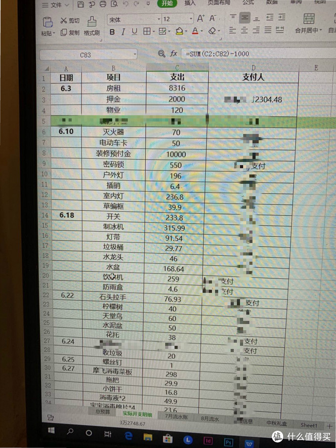 三万块开店指南，如何去拥有一家咖啡厅（装修篇）