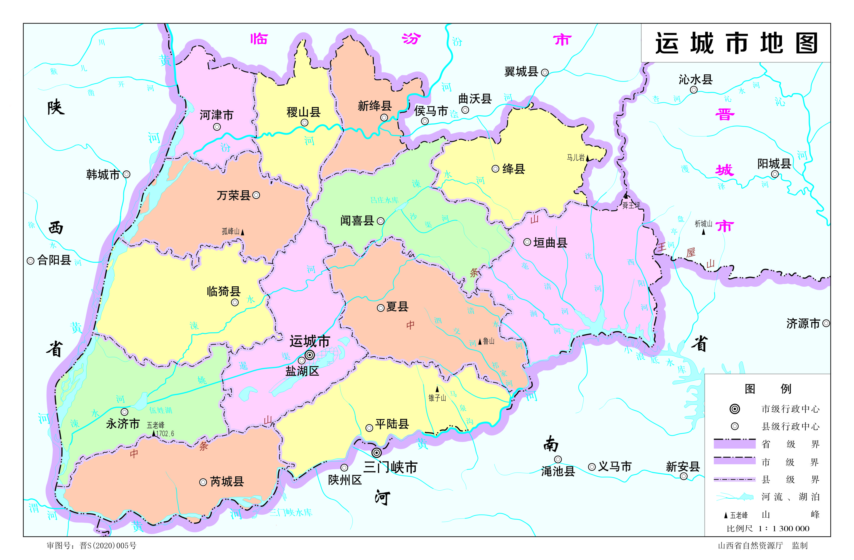 山西运城芮城县地图图片