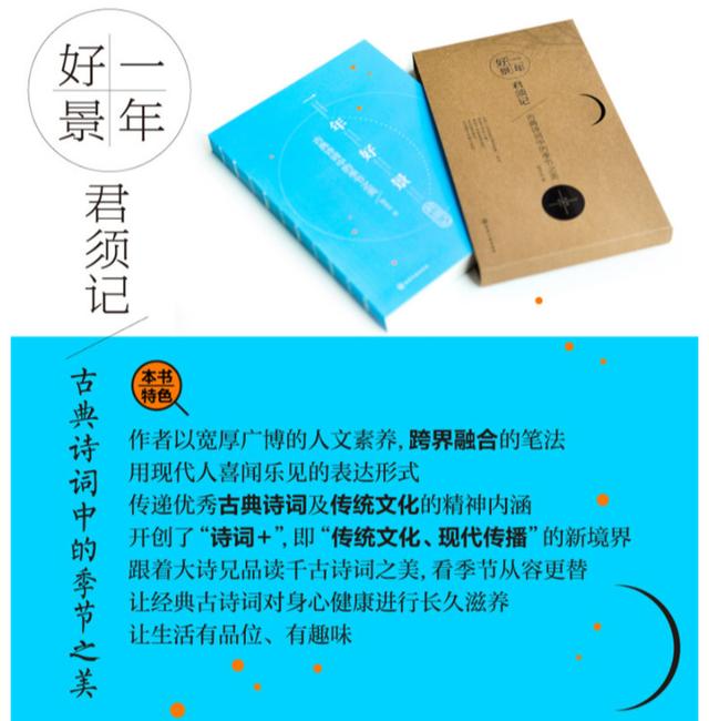 自然之美：风霜高洁，秋天的霜、露、雾