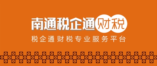 员工社保会计分录（缴纳社保费的会计分录）